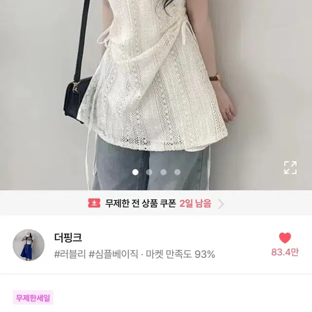 새상품)발레코어 셔링 레이어드 뷔스티에 미니 원피스