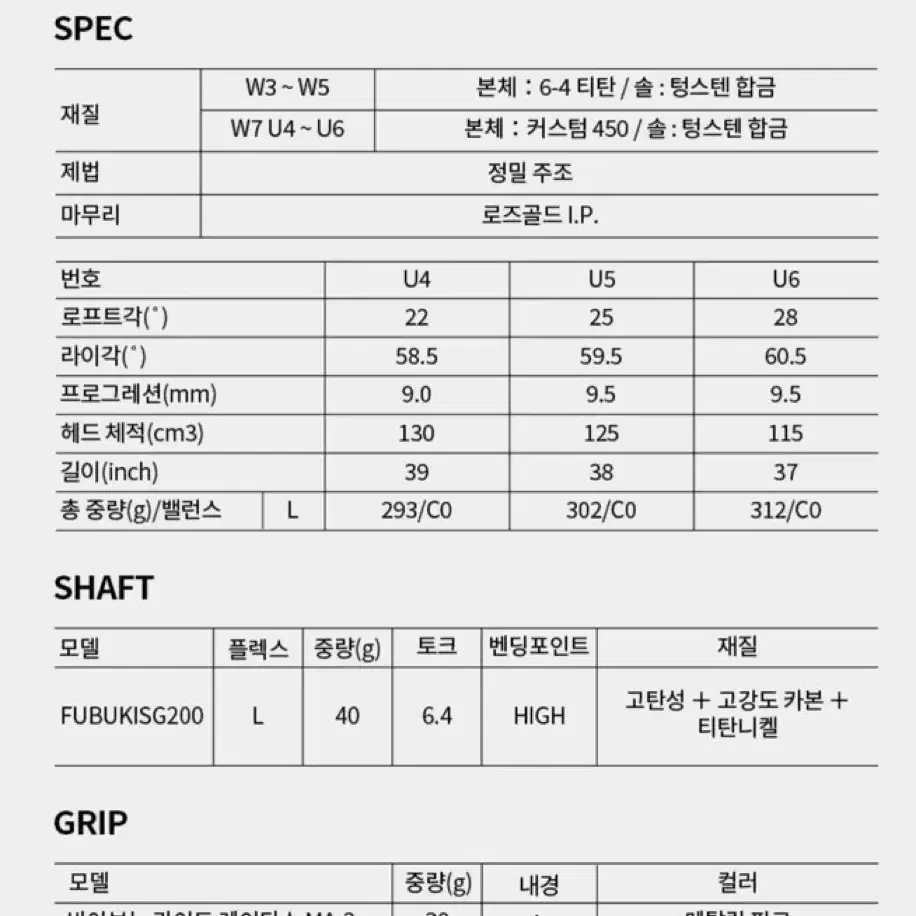 마루망 셔틀골드  유탈리티우드