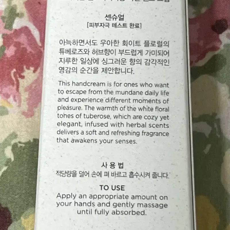 (새제품)프레시안 비건 핸드크림 50ml