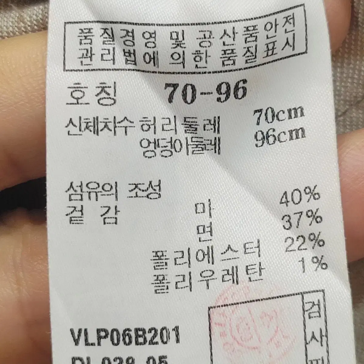 아떼 바네사브루노 여름 스판 슬랙스