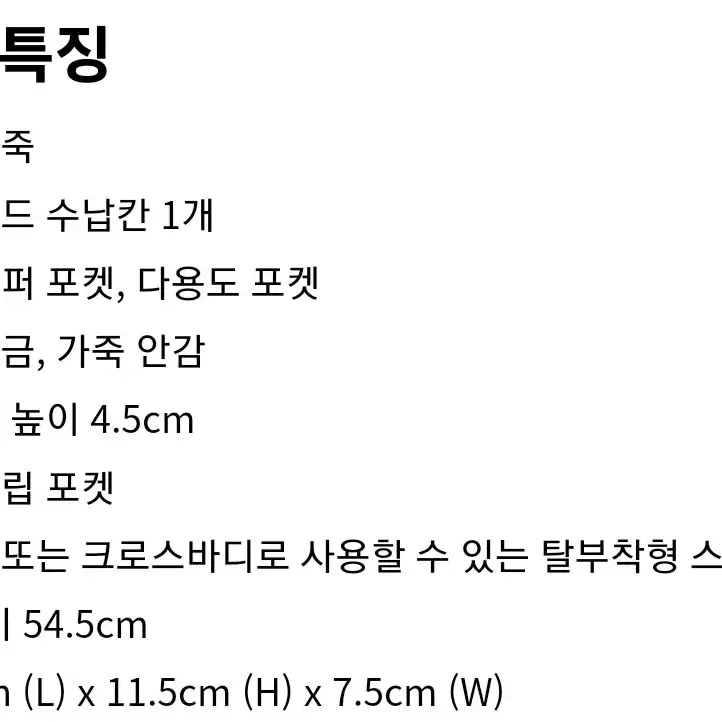 (새상품) 코치 가방 턴락 클러치 20 위드 퀼팅 (토트백/크로스백/숄더