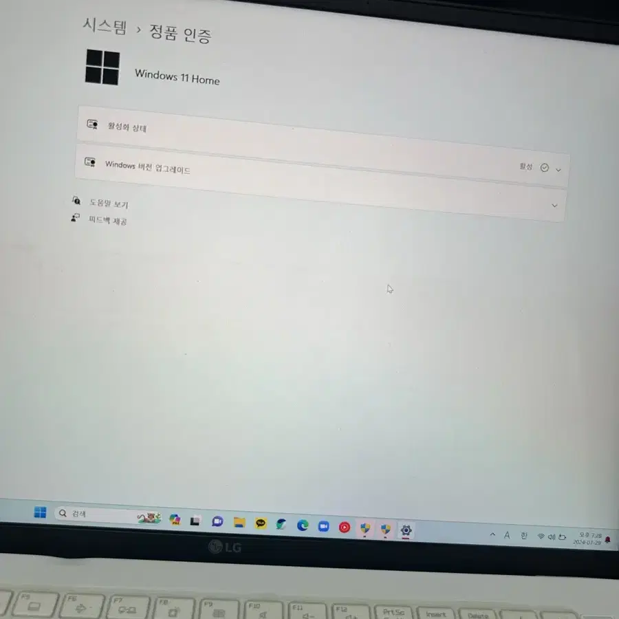 LG 그램 16Z90P