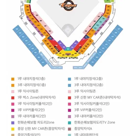 8/10-11일 키움한화 100구역 내야탁자석 시즌권 판매