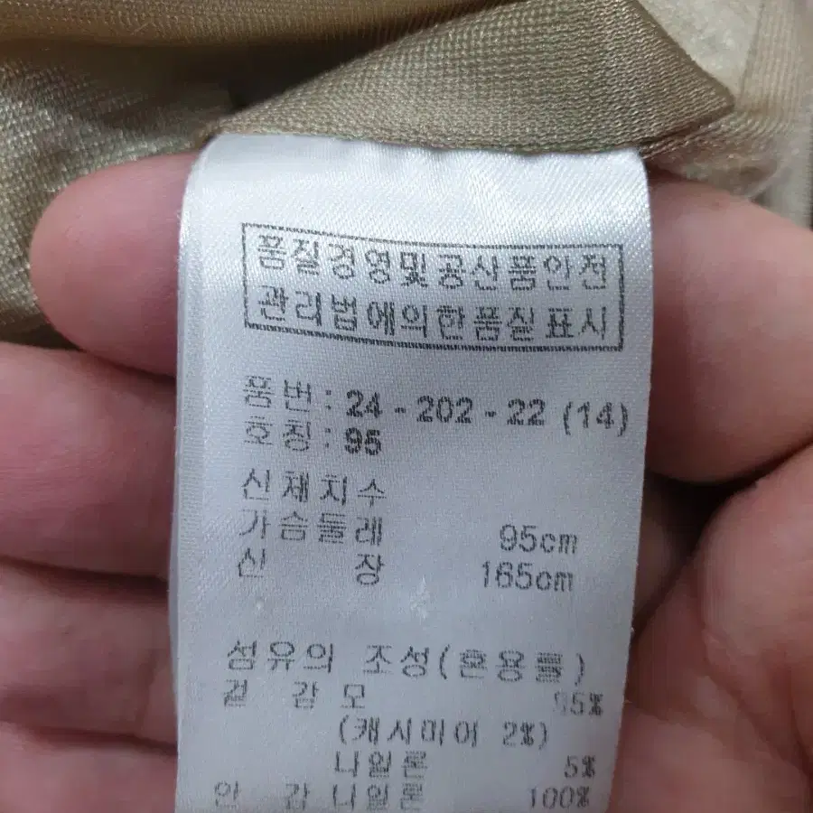 보그너 캐시미어 자켓 95 여설