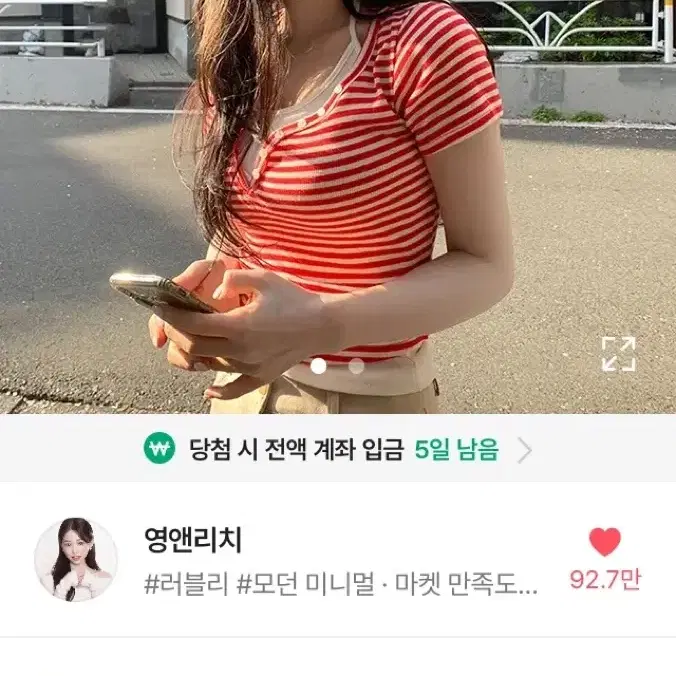 에이블리 영앤리치 그레이 티셔츠