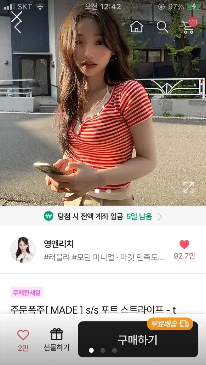 에이블리 영앤리치 그레이 티셔츠