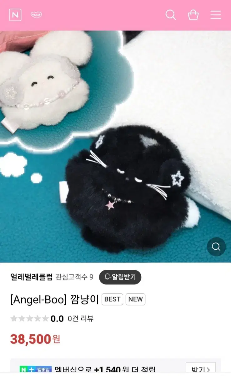 Angel Club Angel Bum keyring Sell/Tumble Buck/Handmade Cat doll Keyring