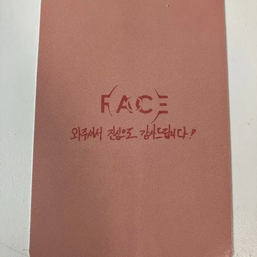 방탄소년단 지민Face 엠카 포토카드 양도해요