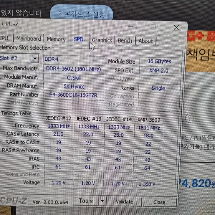 5800x3d 4070ti 32gb 컴퓨터 판매 합니다