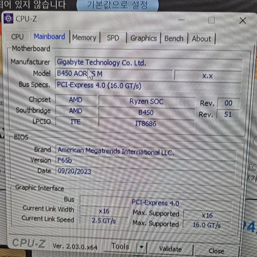 5800x3d 4070ti 32gb 컴퓨터 판매 합니다