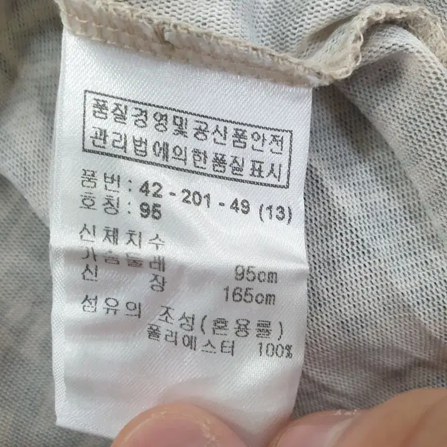 보그너 조끼 95 여성