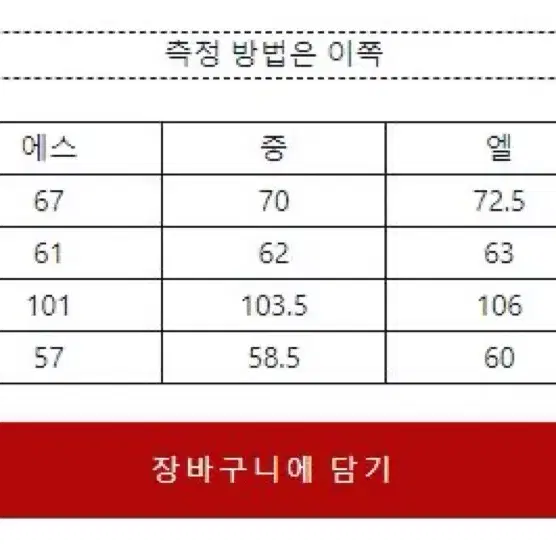 리얼맥코이 MJ21111 MJ21112 M-65 개파카 라이너 포함 XL