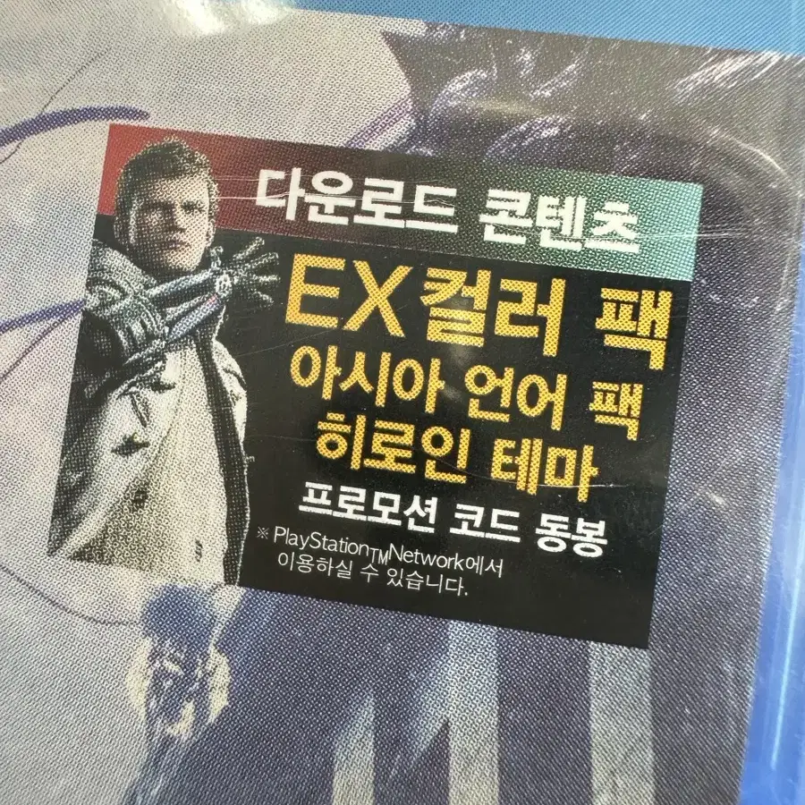 플스4 데빌메이크라이5 새제품