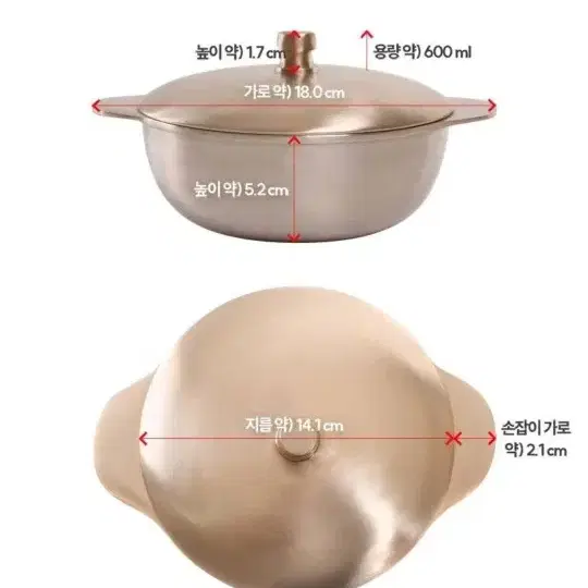 놋담 방짜유기 설빔냄비