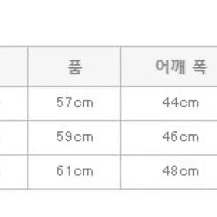 웨어하우스 Lot 2183 N-1 윈터 후크 프론트 네이비 자켓 42