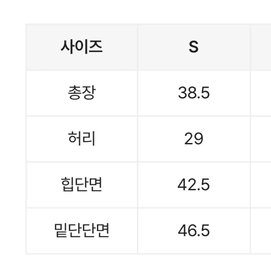 유니콩 플리츠 미니스커트