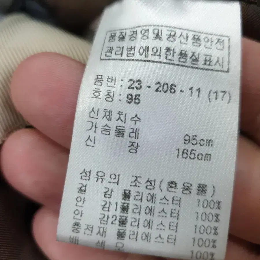 보그너 패딩 95 여성 사진참고