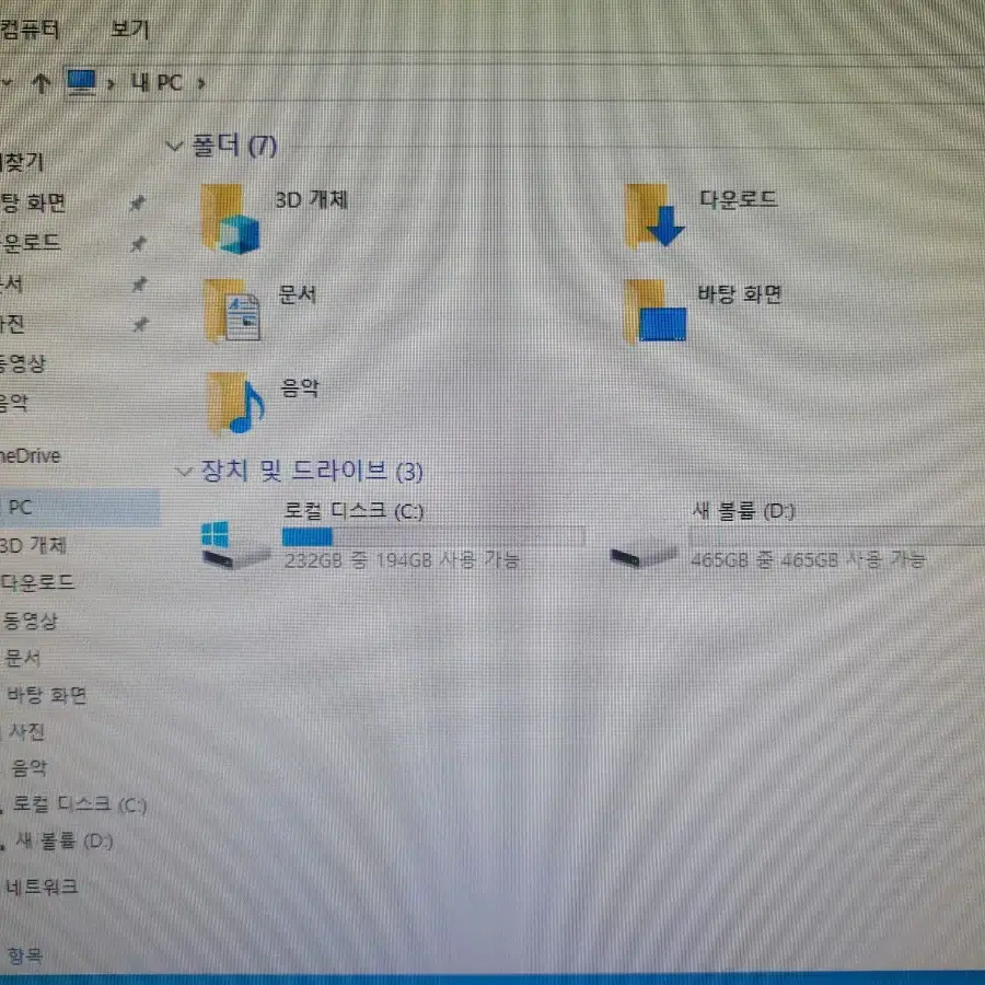 컴퓨터 PC 본체 i5 6세대 SSD 240GB/롤 가능 (근처배달가능)