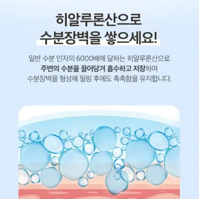 [새상품] 록키스 티트리 필링젤 60ml