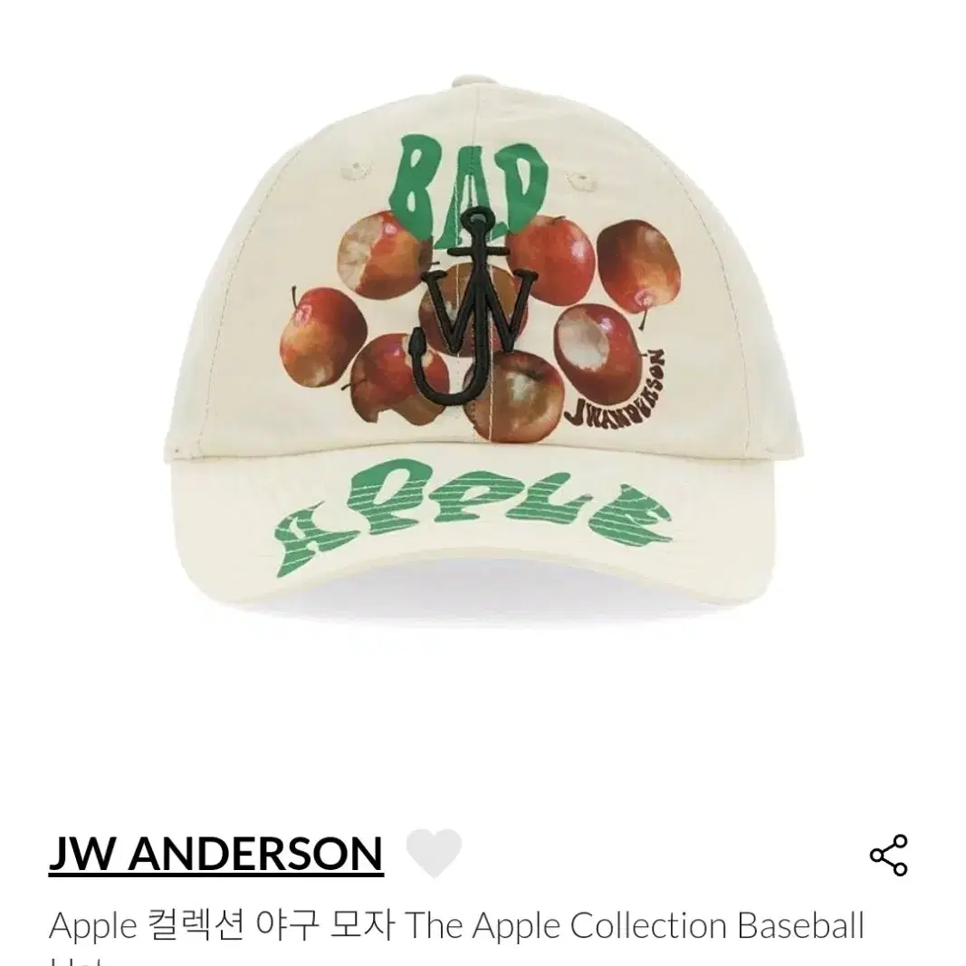 jw anderson cap