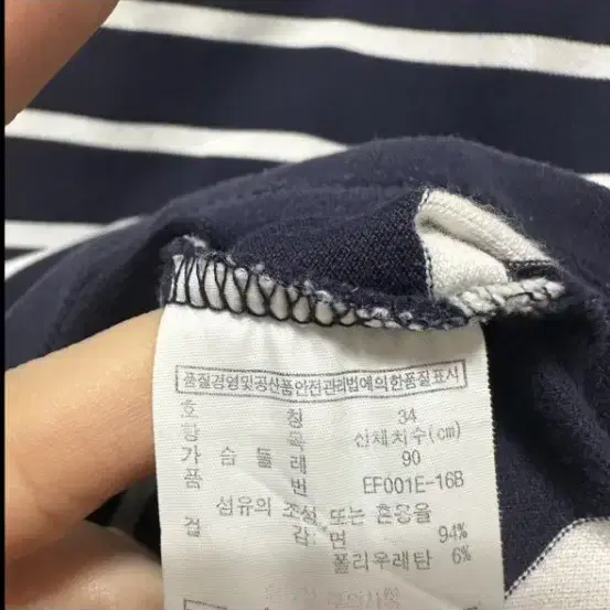 90 라코스테 포인트카라 여자 반팔 카라 원피스