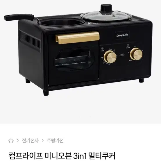 멀티쿠커 캠핑