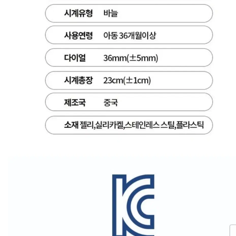 고라파덕 피카츄 불빛시계 4개일괄