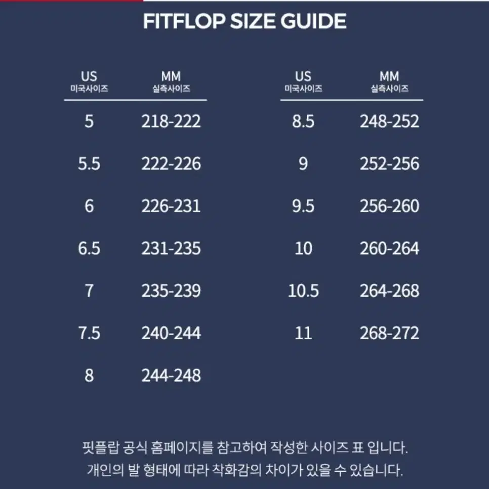 핏플랍 루루 크리스탈 토 포스트 라떼베이지 US7