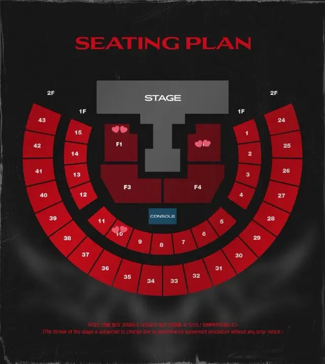 스트레이키즈 스키즈 콘서트 티켓 양도