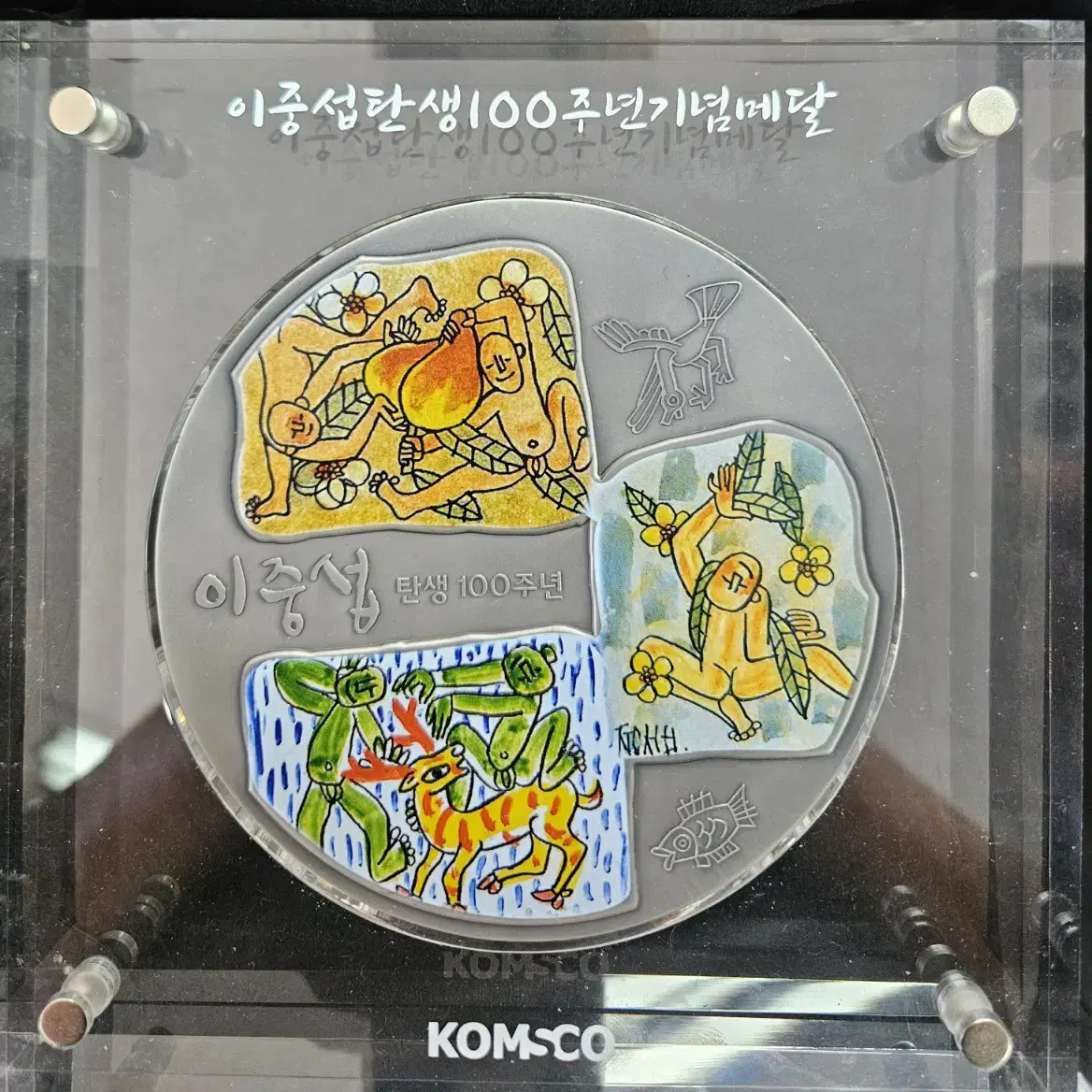 이중섭 탄생 100주년 기념 1Kg 은메달