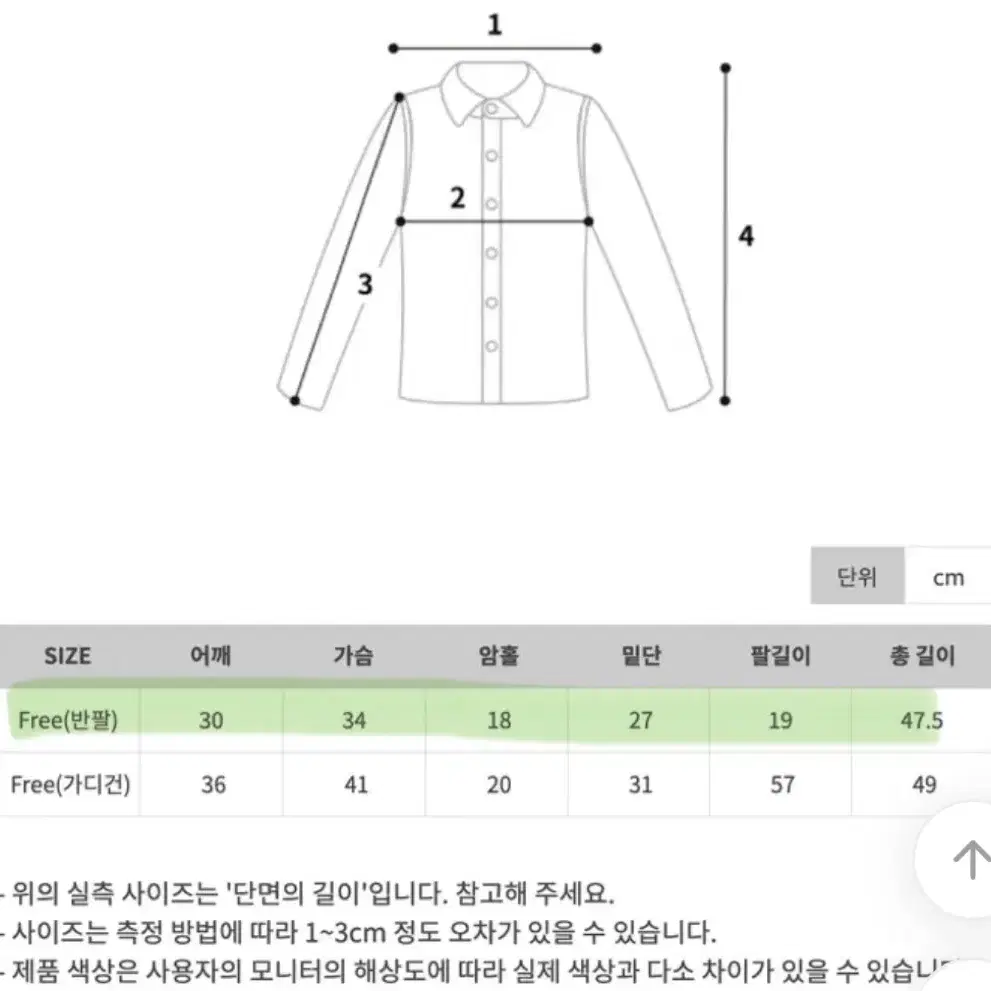 꽈배기 니트 반팔티