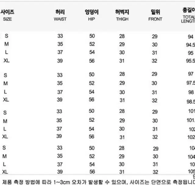 1015마켓 릴리언 버튼 슬랙스 아이보리