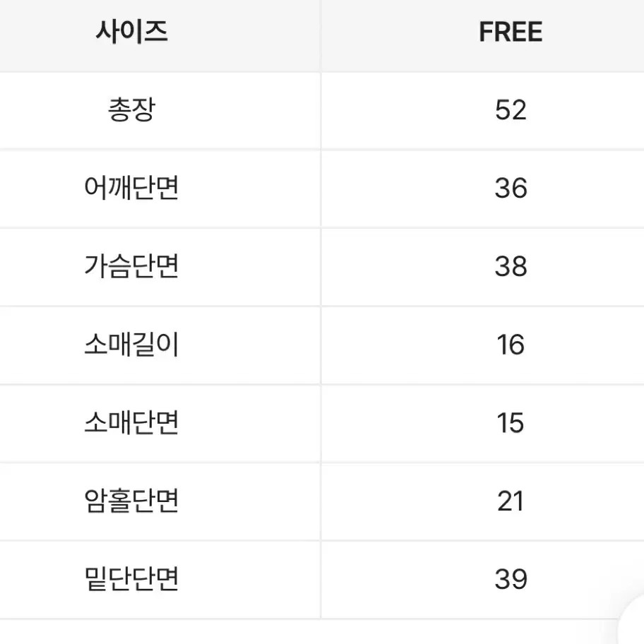 에이블리 셔링 y2k 빈티지 반팔