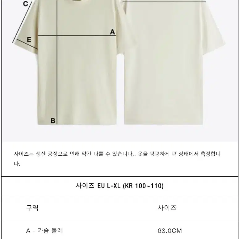 L-XL 자라 롱 슬리브 티셔츠