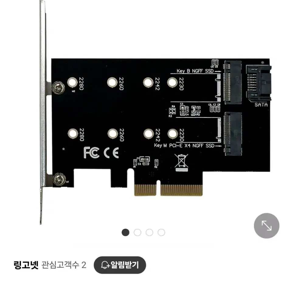 pci ssd슬롯 확장카드 판매합니다