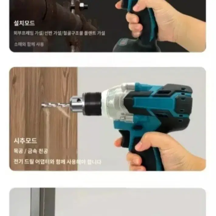 임팩렌치 (무료배송)