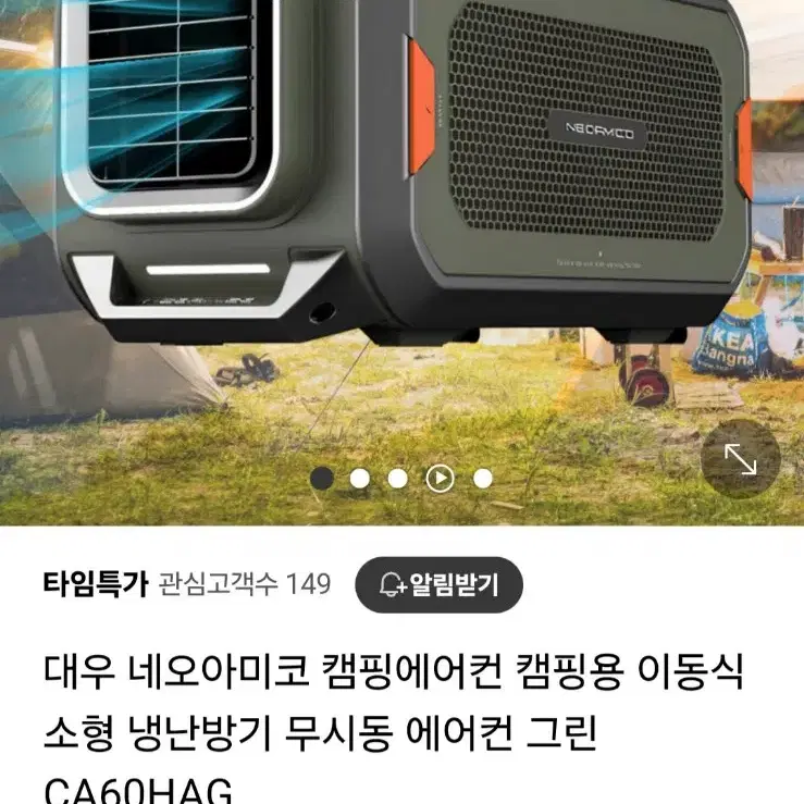 대우에어컨60hag