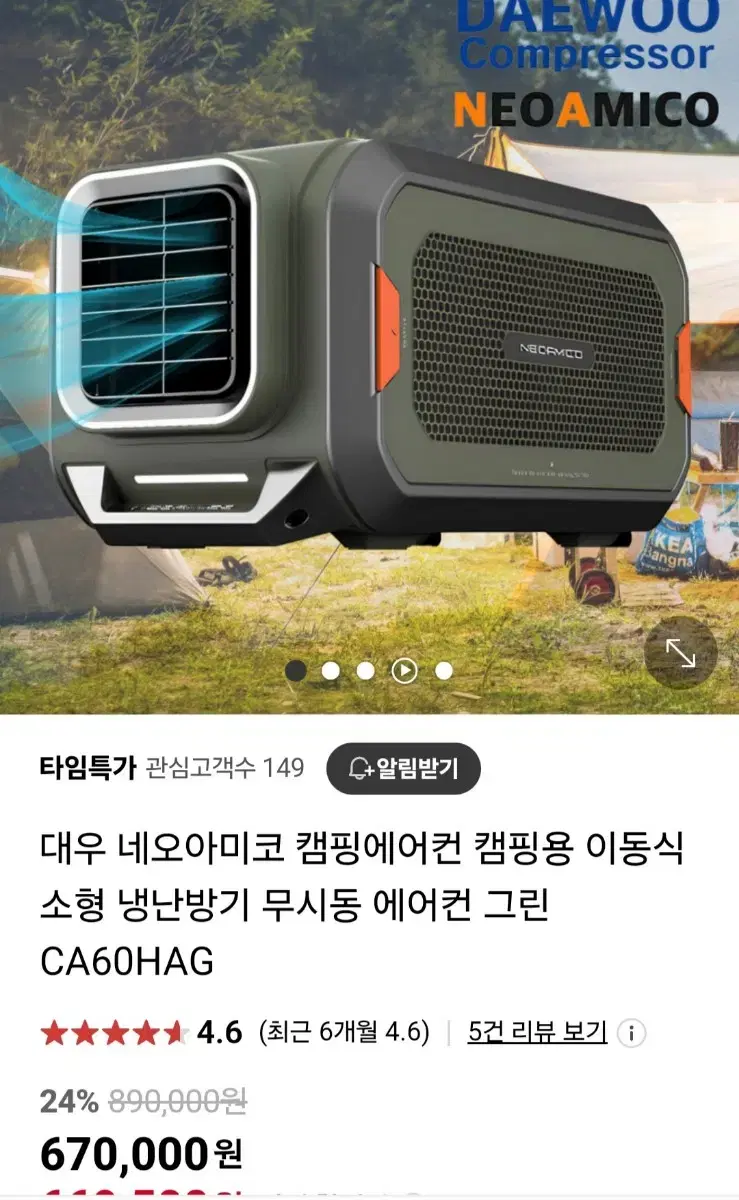 대우에어컨60hag