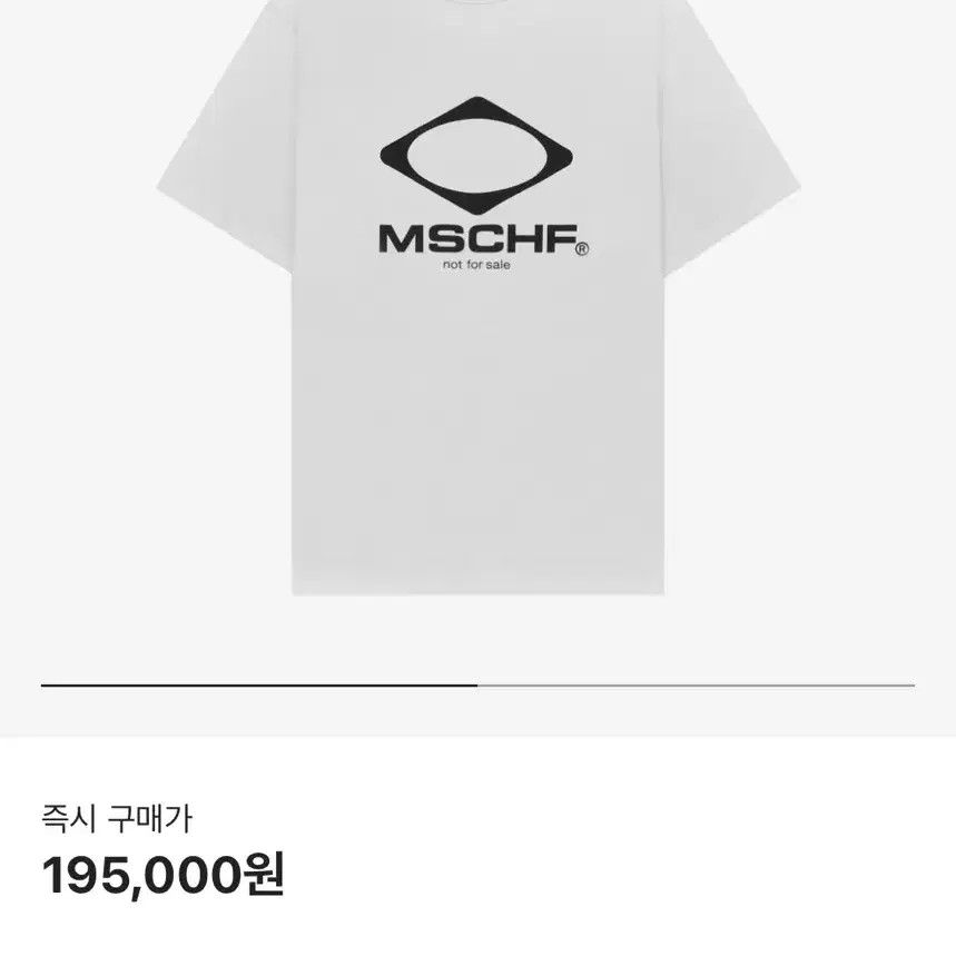 [Size M] 미스치프 더현대 롬버스 티셔츠