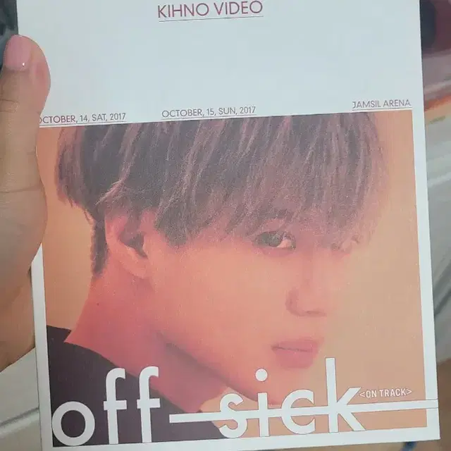 태민 콘서트 앨범 off sick