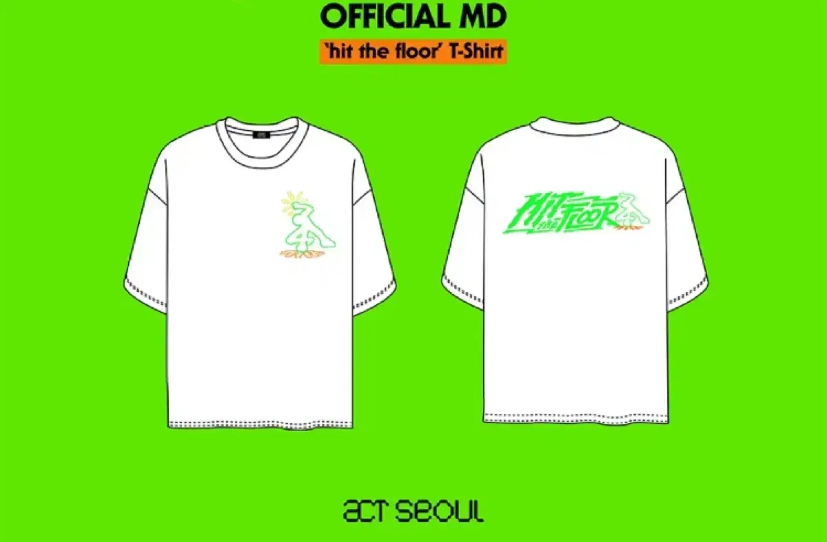 Heo Sung-Hyun Official T-Shirt