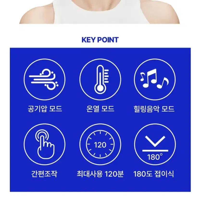 특가)공기압 눈마사지기최저298000판매99000