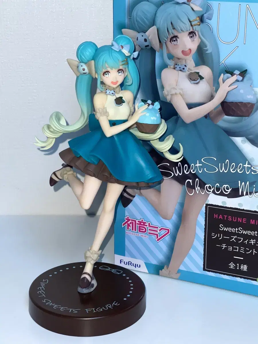 Hatsune Miku Mint Chocolate Figures