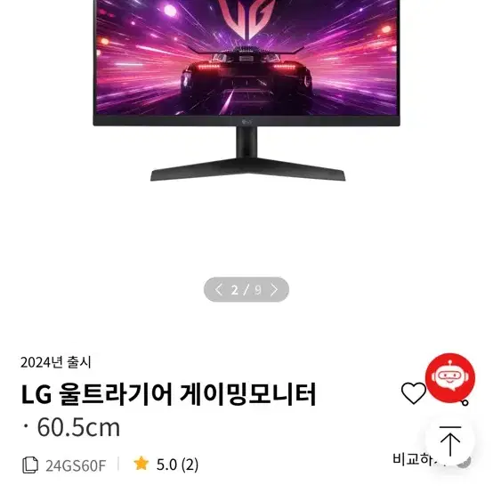 LG 모니터 24GS60F