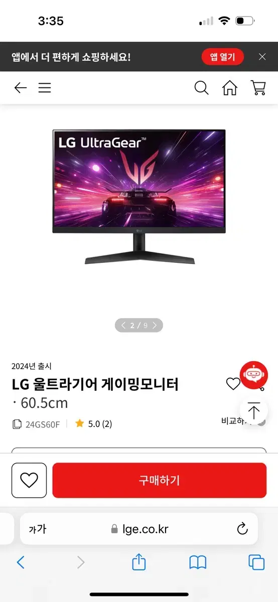 LG 모니터 24GS60F