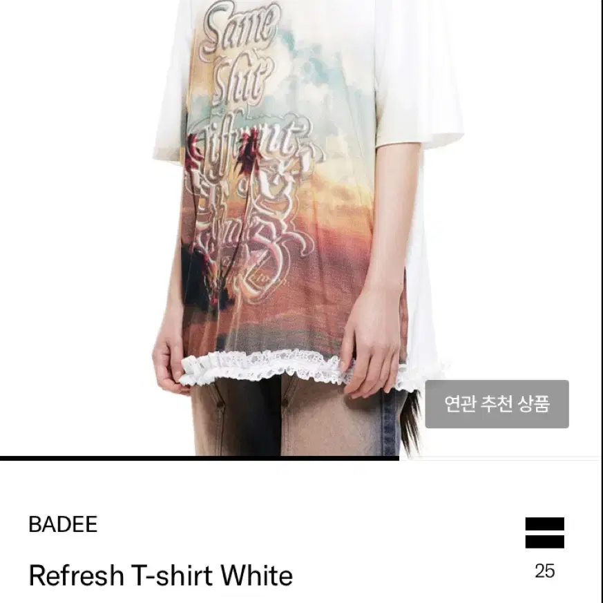 BADEE Refresh T-shirt White