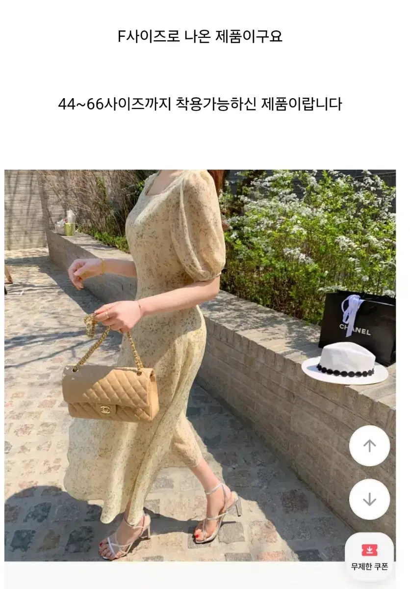 옐로우 쉬폰원피스