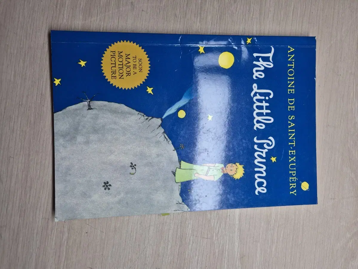 어린 왕자 영어 원서 (the little prince)