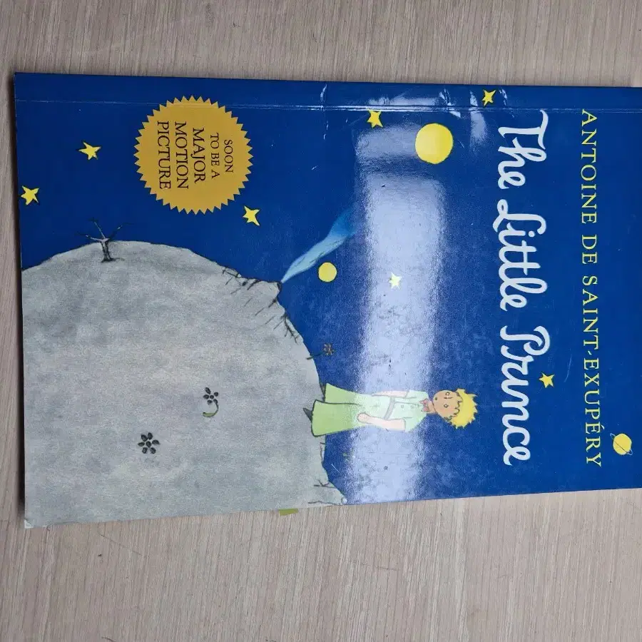 어린 왕자 영어 원서 (the little prince)