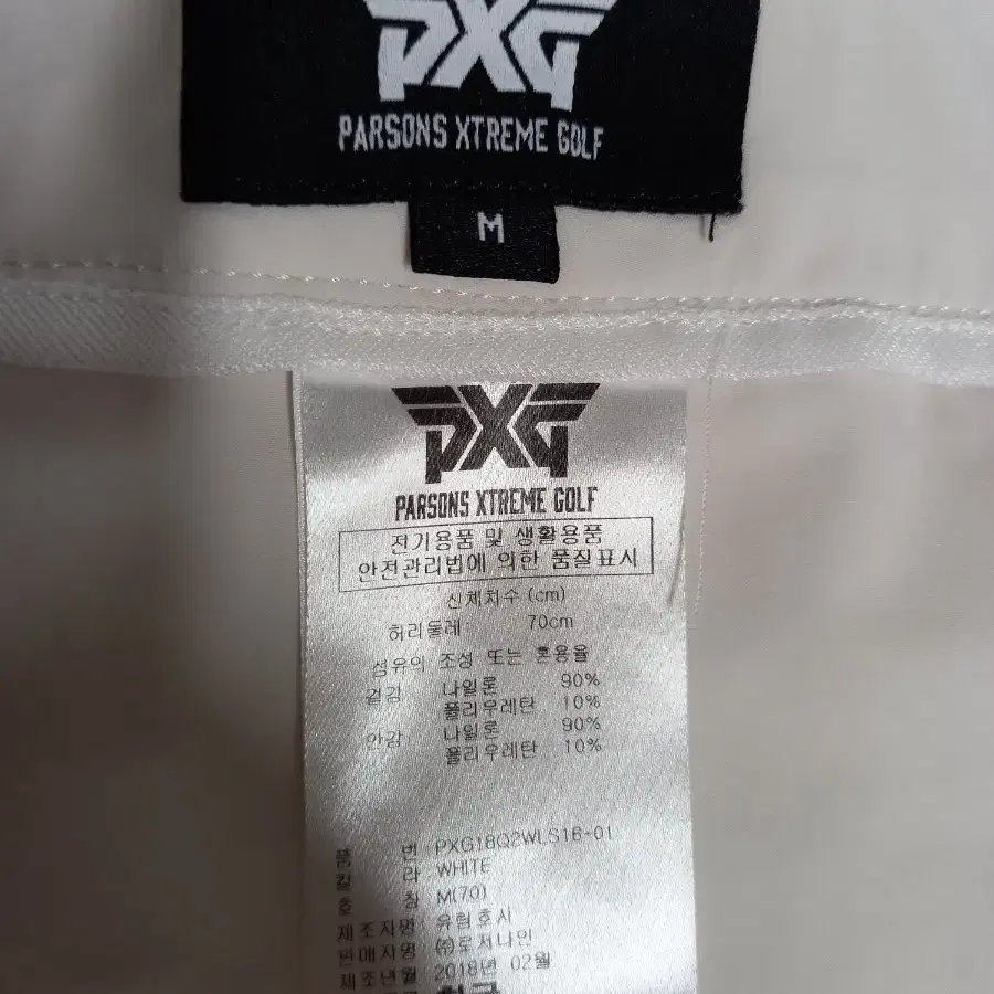 PXG 골프 화이트백색 여름 큐롯 스커트 66